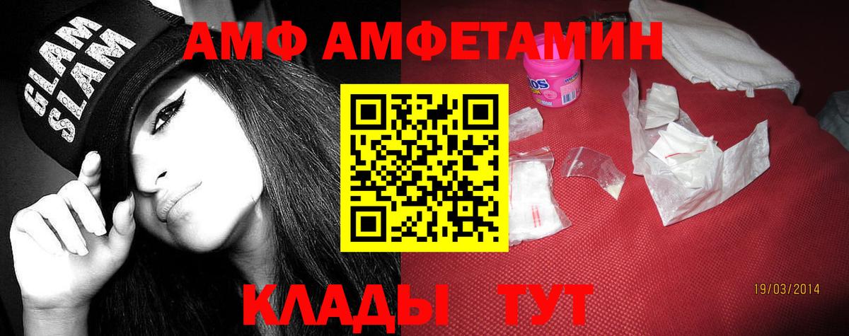 Меф мяу мяу Новотроицк