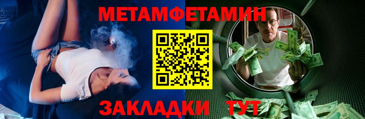 АМФ 97% Новотроицк