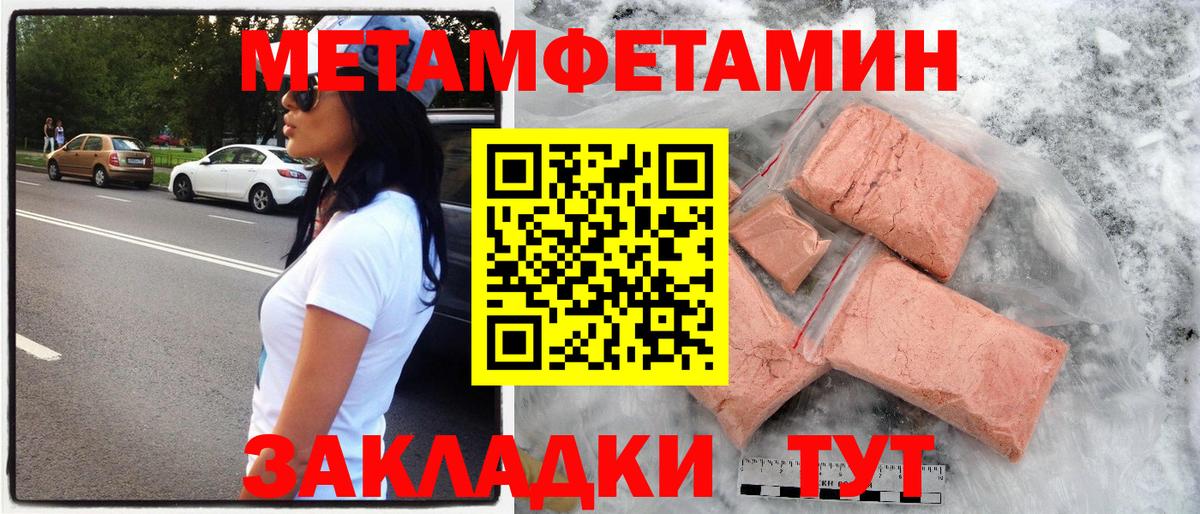 АМФЕТАМИН  Амфетамин 98%  Вход с VPN  Новотроицк 