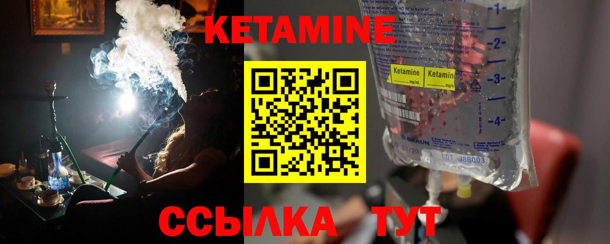Мефедрон кристаллы  LSD-25  ГАШИШ  МЕТ  Кокаин  Новотроицк  МАРИХУАНА  Гашиш  Вход с VPN 