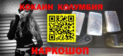 синтетический гашиш Будённовск