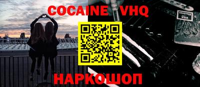 синтетический гашиш Будённовск