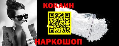 синтетический гашиш Будённовск