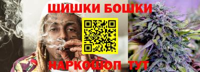 марихуана Бугуруслан