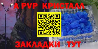 крисы Бузулук