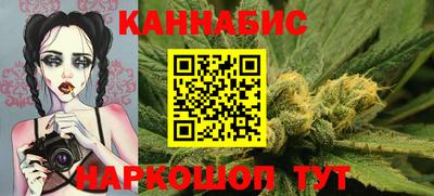 синтетический гашиш Будённовск
