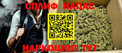 марихуана Бугуруслан