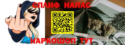 синтетический гашиш Будённовск