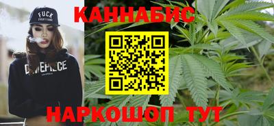 марихуана Бугуруслан