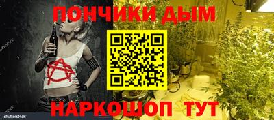 синтетический гашиш Будённовск
