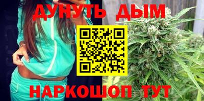 синтетический гашиш Будённовск