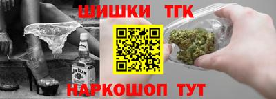 марихуана Бугуруслан