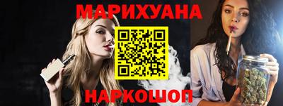 марихуана Бугуруслан