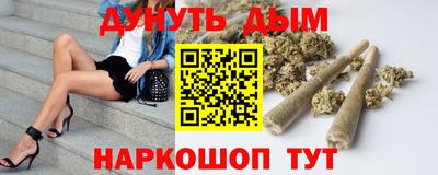 синтетический гашиш Будённовск