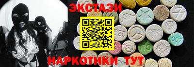 марихуана Бугуруслан