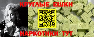 синтетический гашиш Будённовск