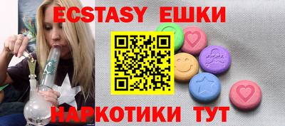 марихуана Бугуруслан
