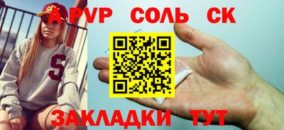 марихуана Бугуруслан