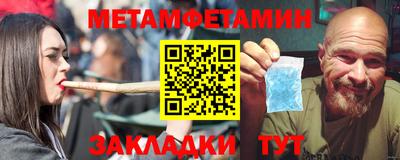 марихуана Бугуруслан