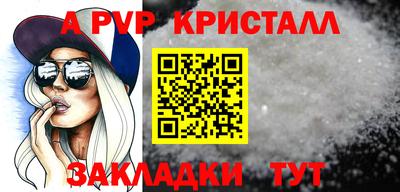 крисы Бузулук