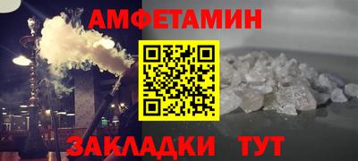 синтетический гашиш Будённовск