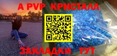 крисы Бузулук