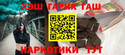 крисы Бузулук