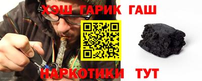 марихуана Бугуруслан