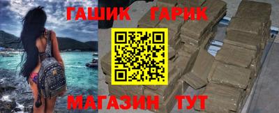 синтетический гашиш Будённовск