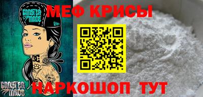 крисы Бузулук