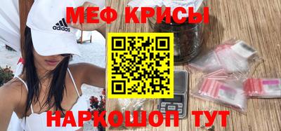 крисы Бузулук