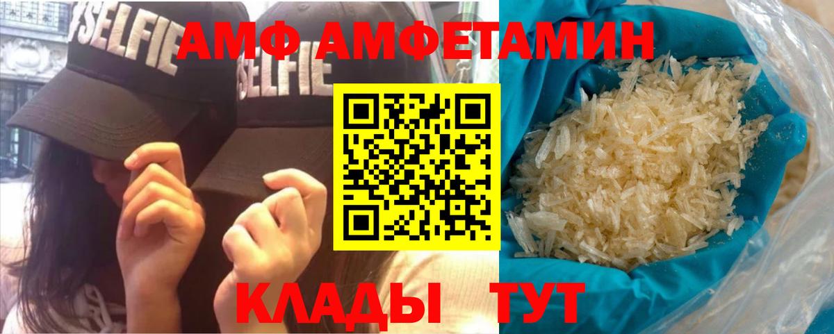 Новотроицк  Метамфетамин мет  Вход с VPN  Метамфетамин мет 