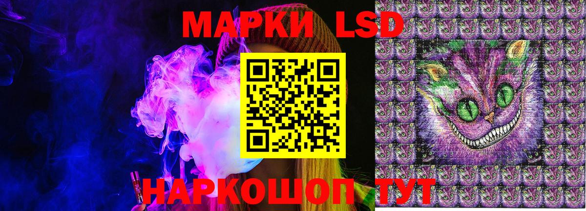 Марки NBOMe 1,5мг Новотроицк