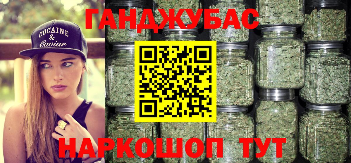 МАРИХУАНА марихуана Новотроицк